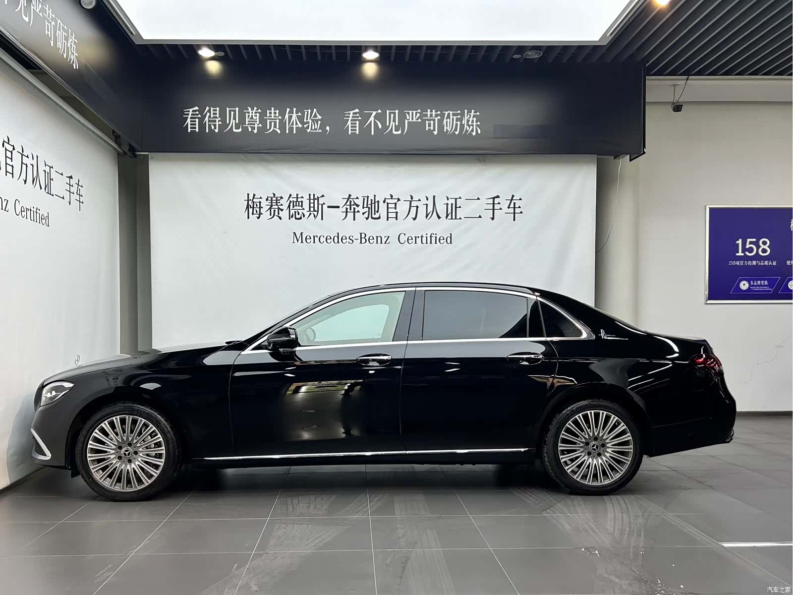 Mercedes-Benz E-Class, 2023 3