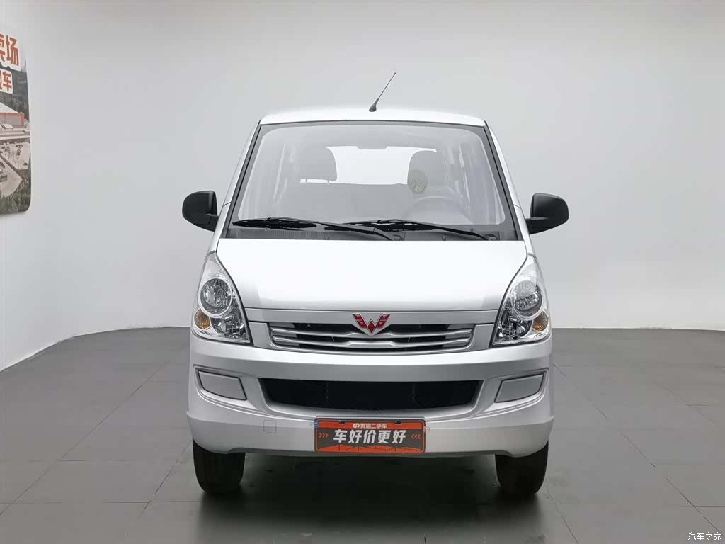 Wuling S, 2025 3