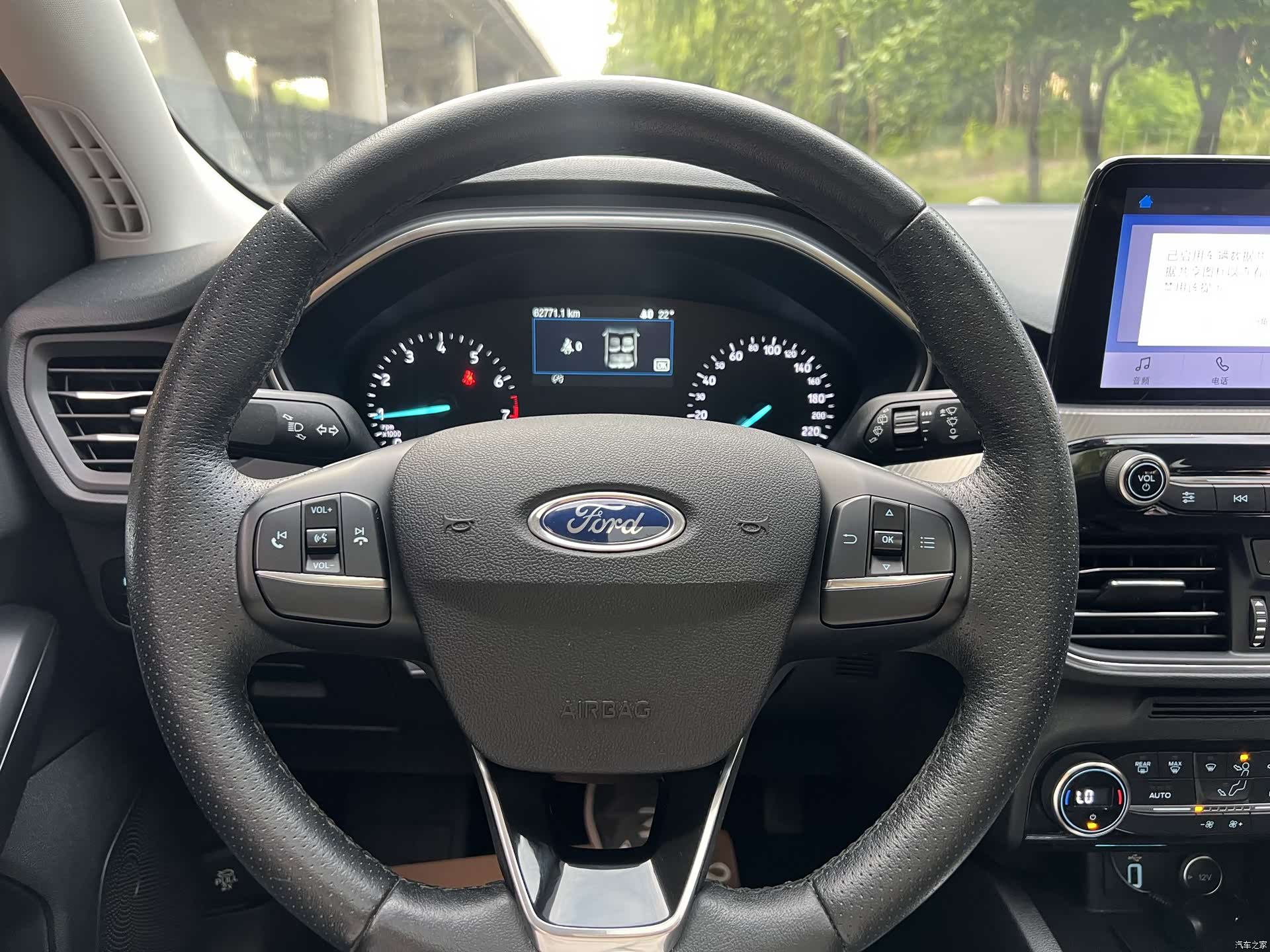Ford Focus, 2020 14