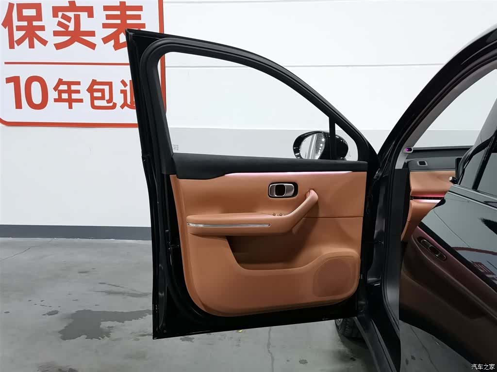 Leapmotor C16, 2025 8