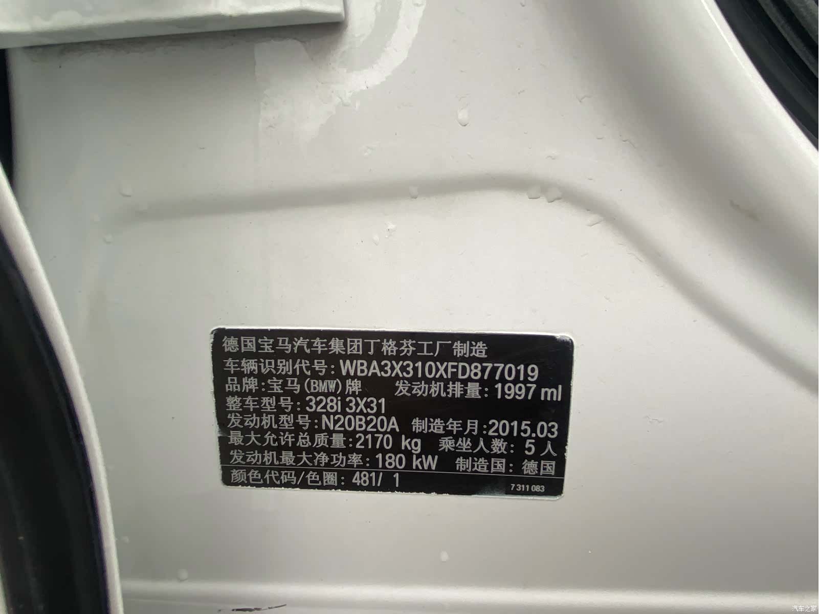 BMW 3 Series, 2015 18