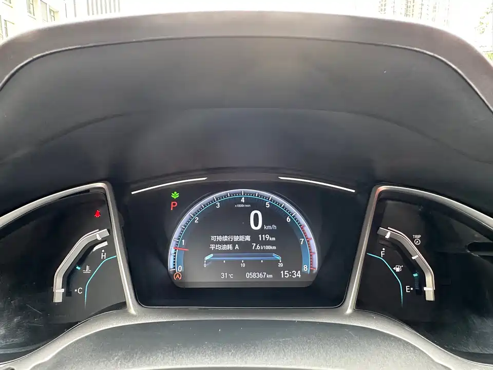 Honda Civic Honda Civic
