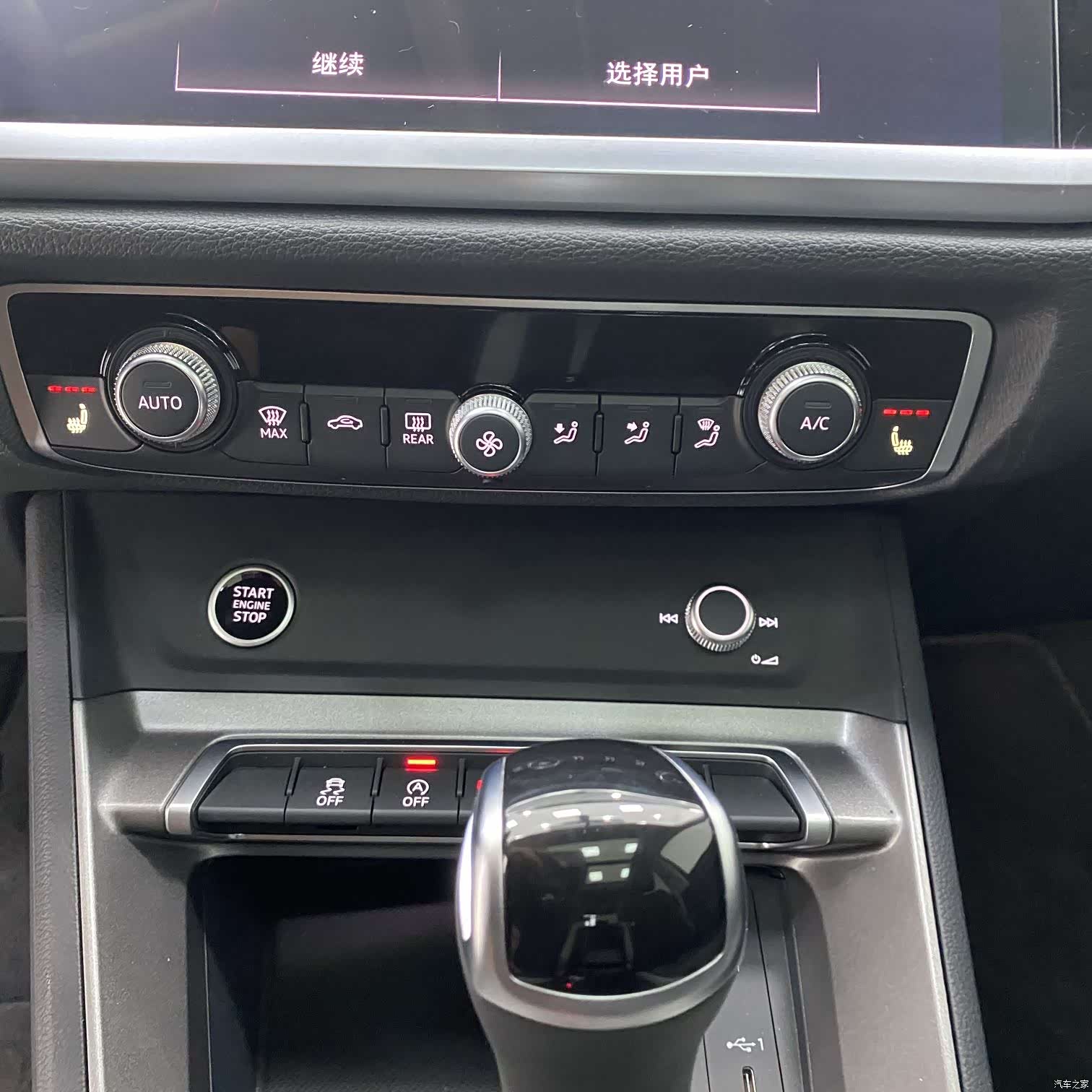 Audi Q3, 2023 12