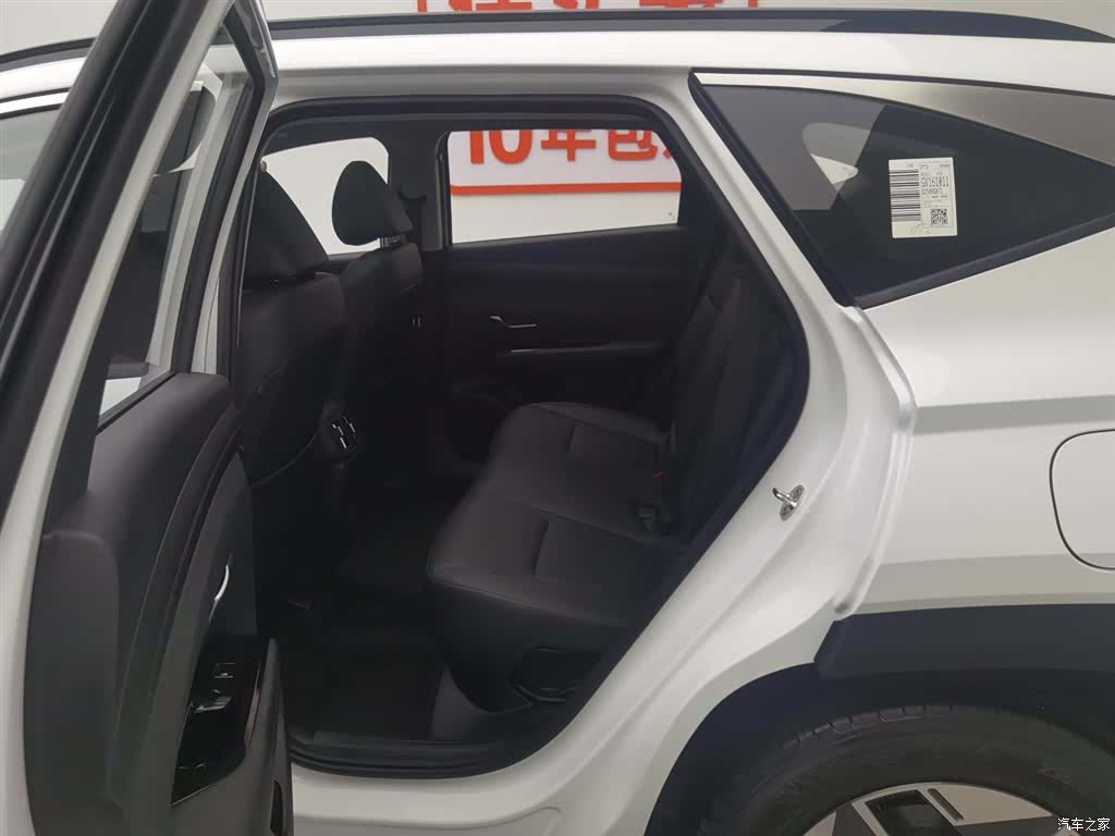 Hyundai Tucson L, 2025 15