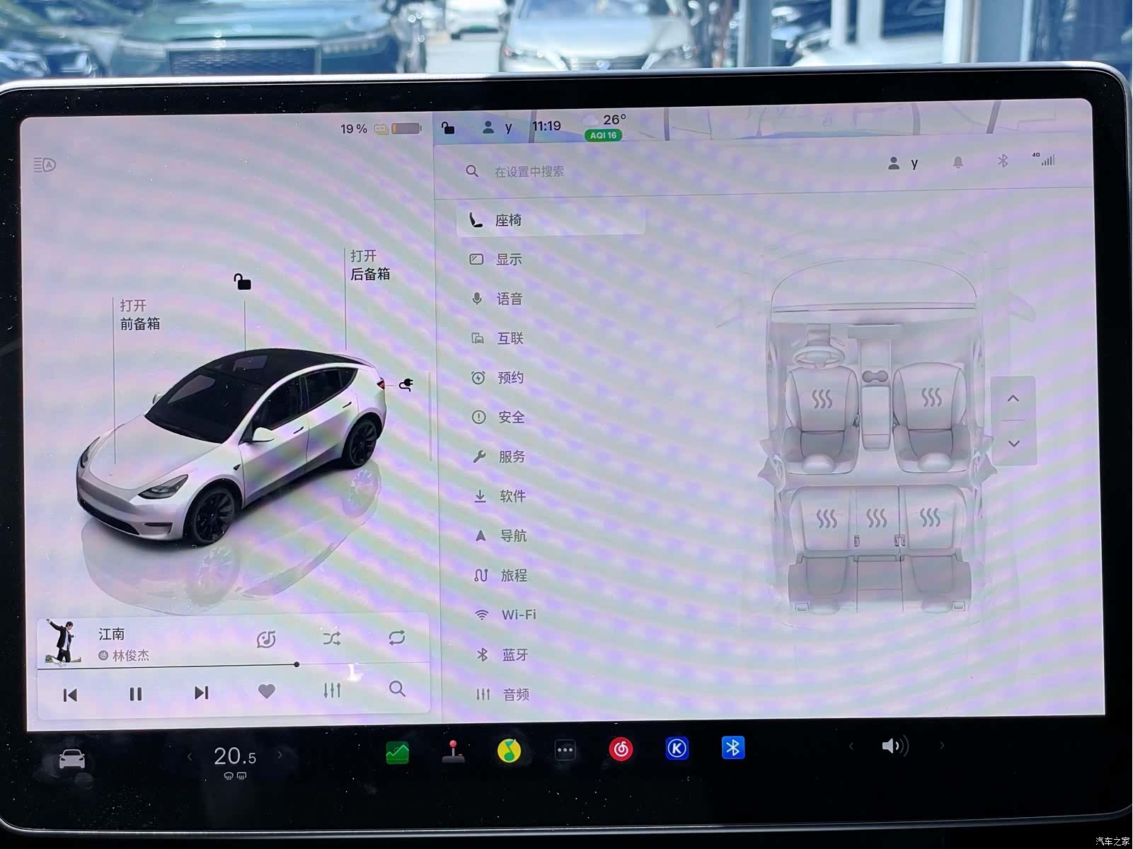 Tesla Model Y, 2023 24