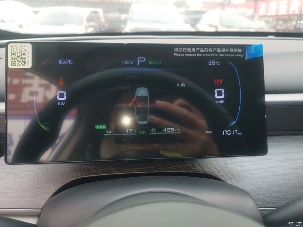 BYD Seal, 2025 12