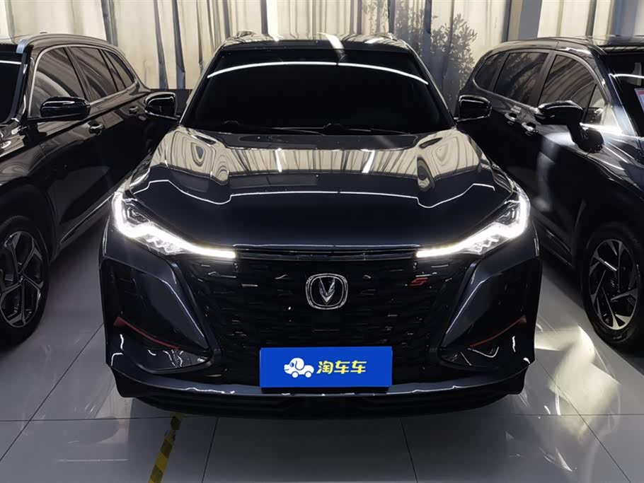 Changan CS75PLUS