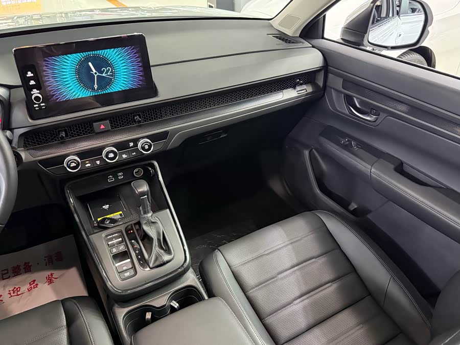 Honda CR-V 2024, фото 12