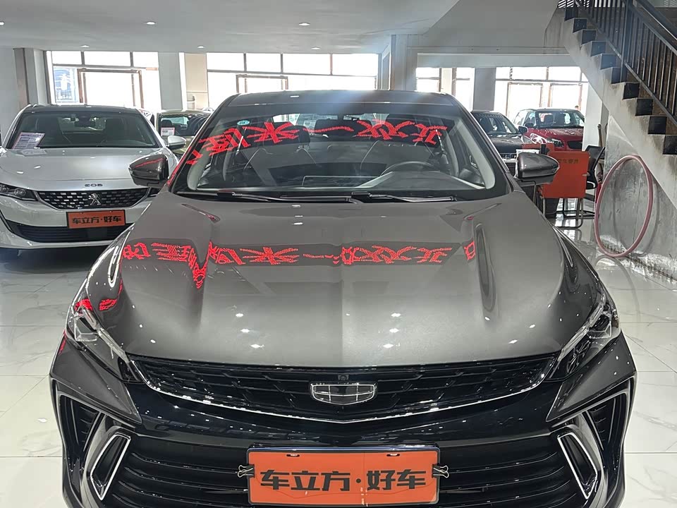 Geely Binrui
