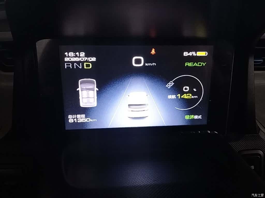 Wuling Yuan, 2021 12