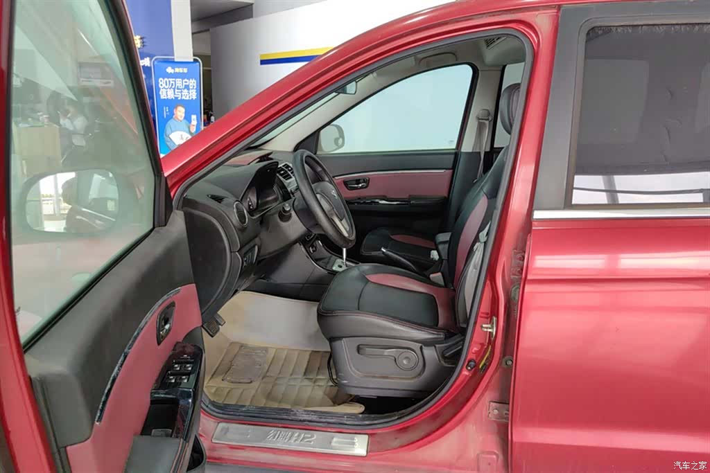 BAIC H2, 2016 9