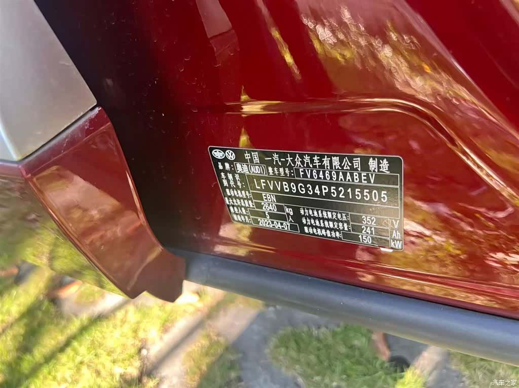 Audi Q4 e-tron, 2023 6