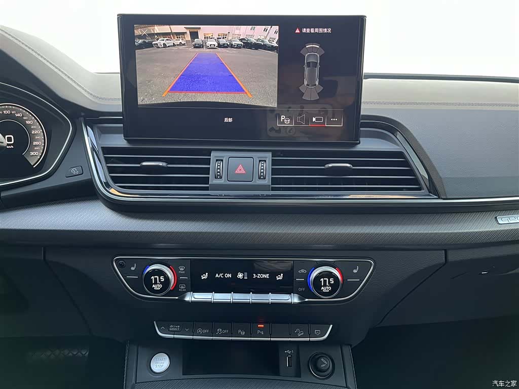 Audi Q5L, 2023 17