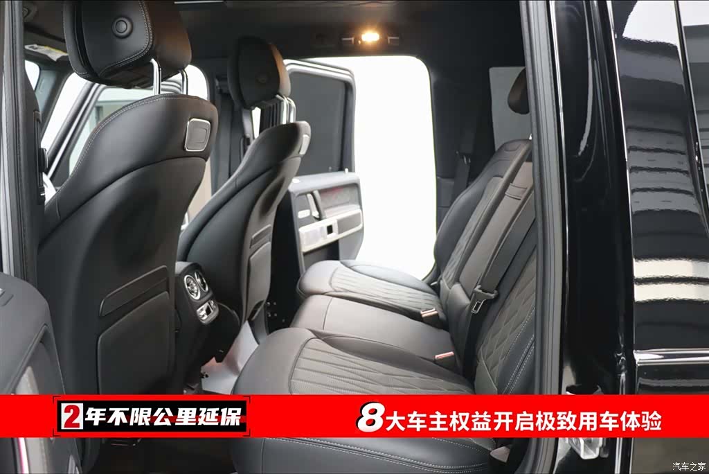 Mercedes-Benz G-Class, 2024 6
