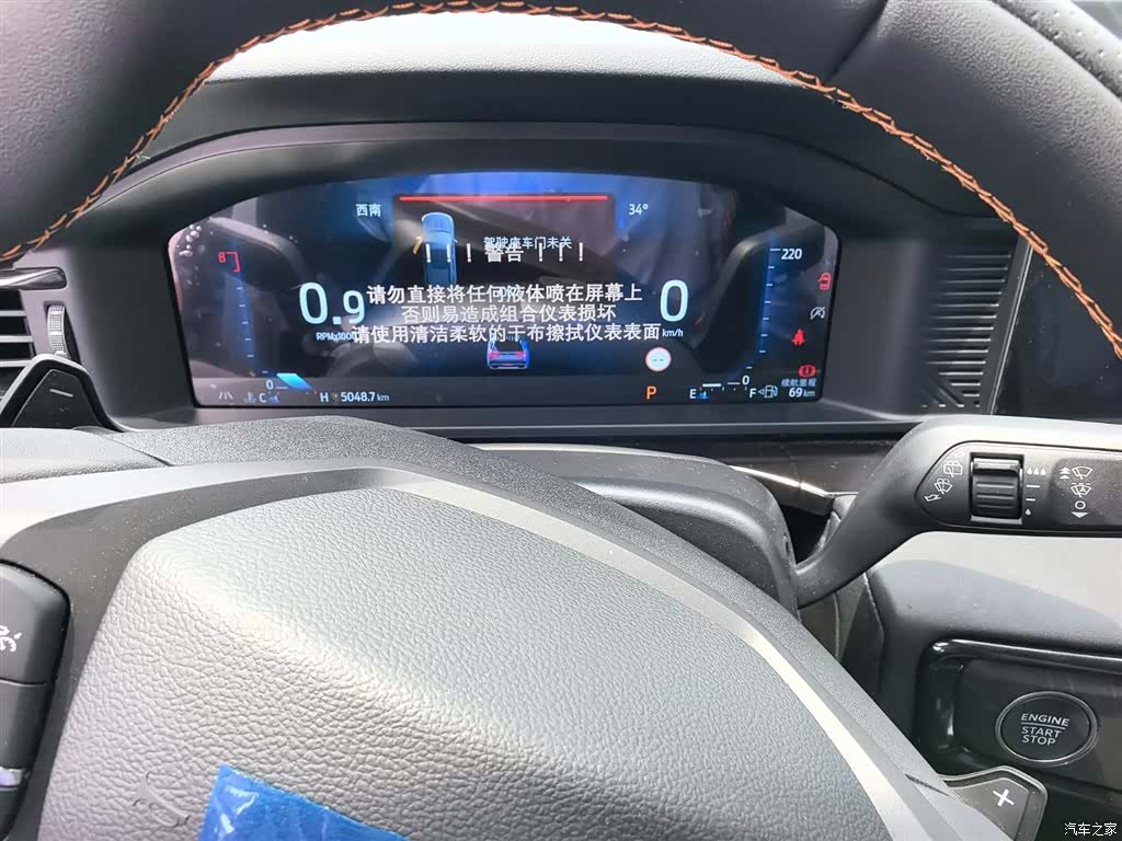 Ford Explorer, 2026 12