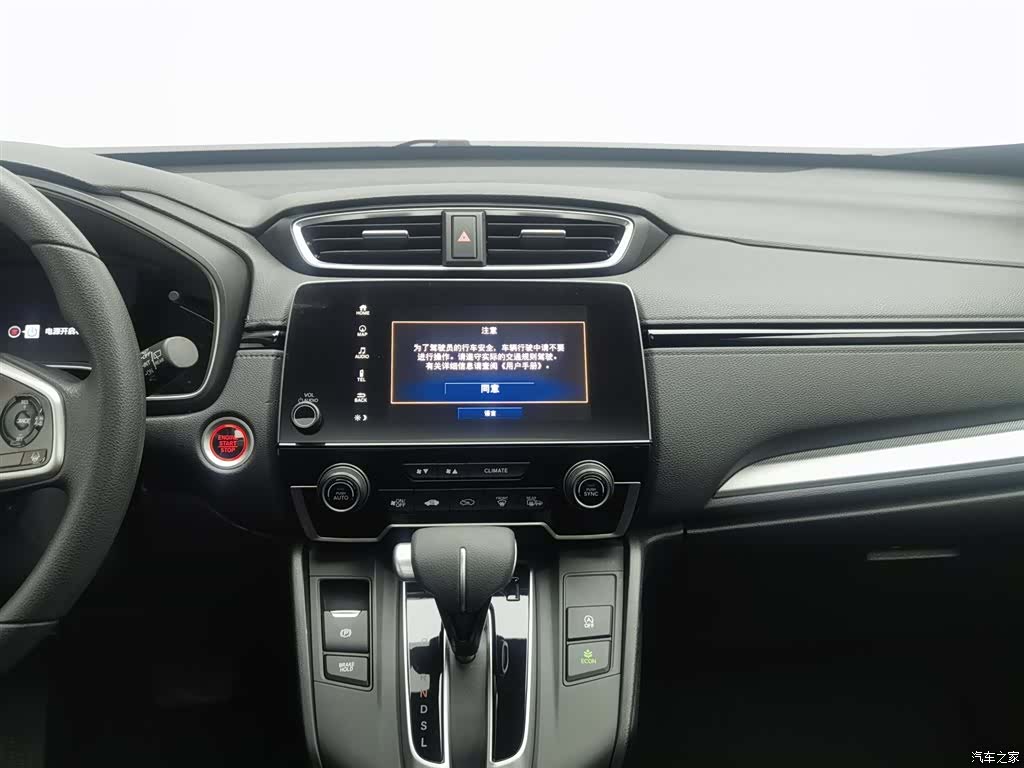 Honda CR-V, 2022 12