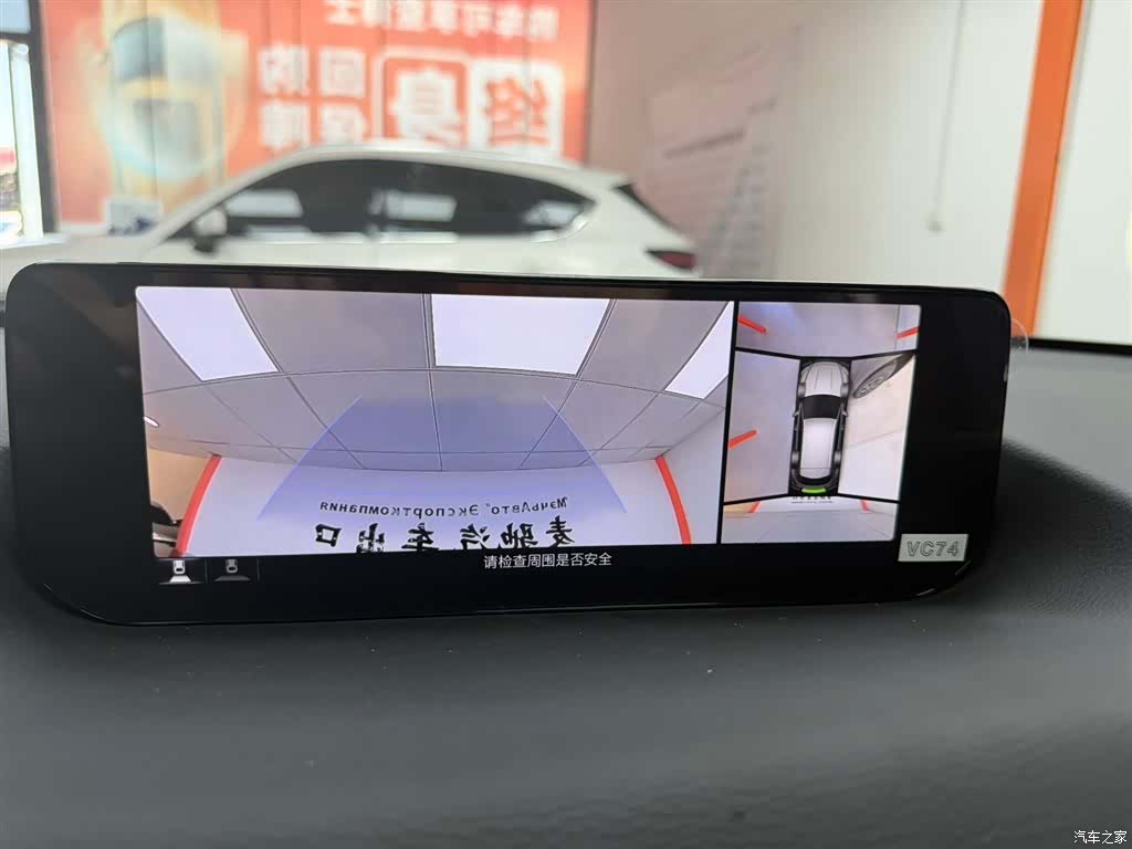 Mazda CX-50, 2026 17