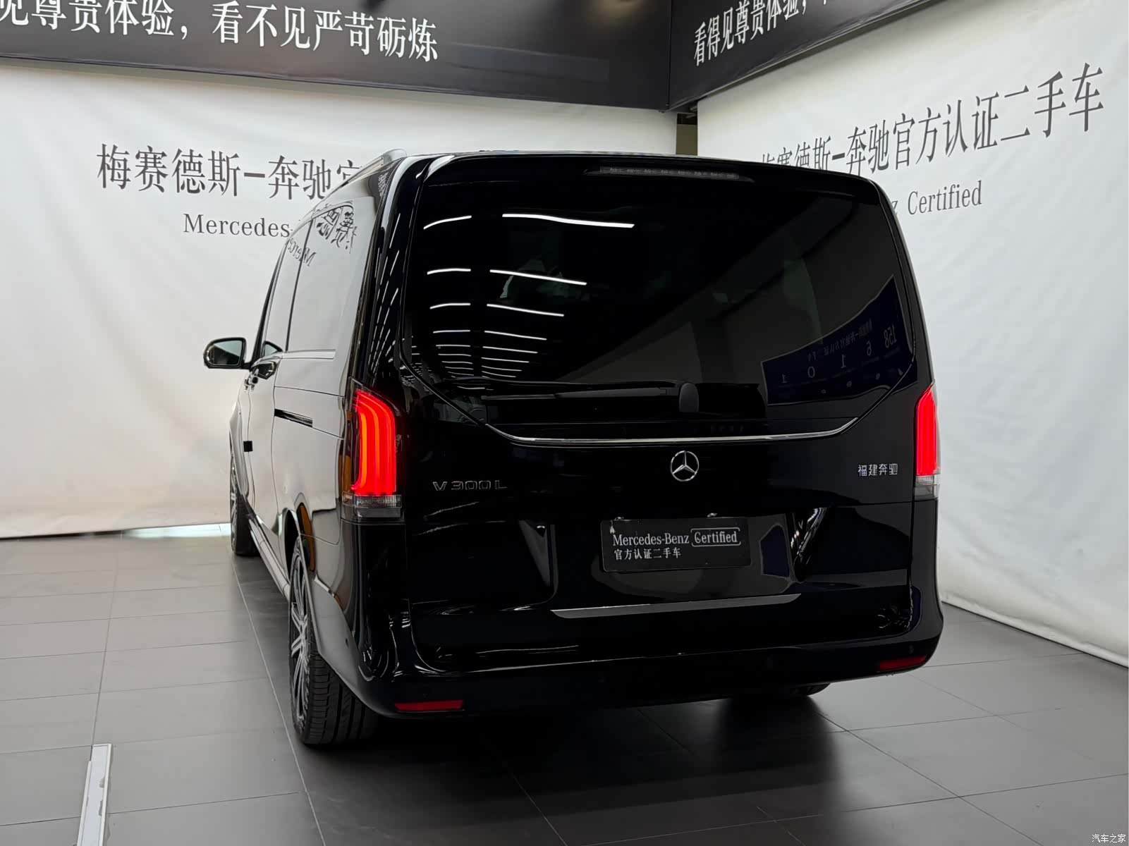 Mercedes-Benz V-Class, 2026 18