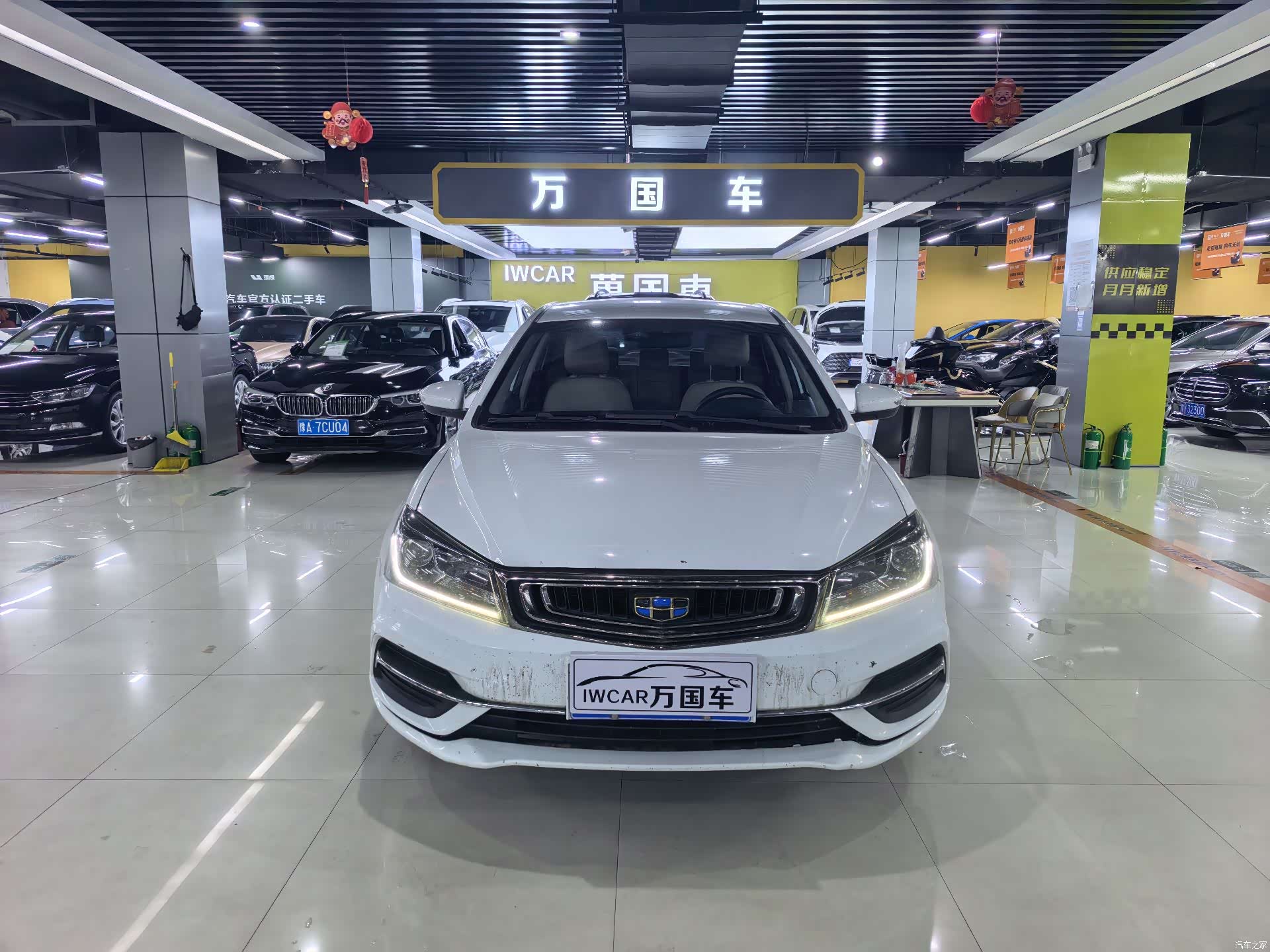 Geely Emgrand