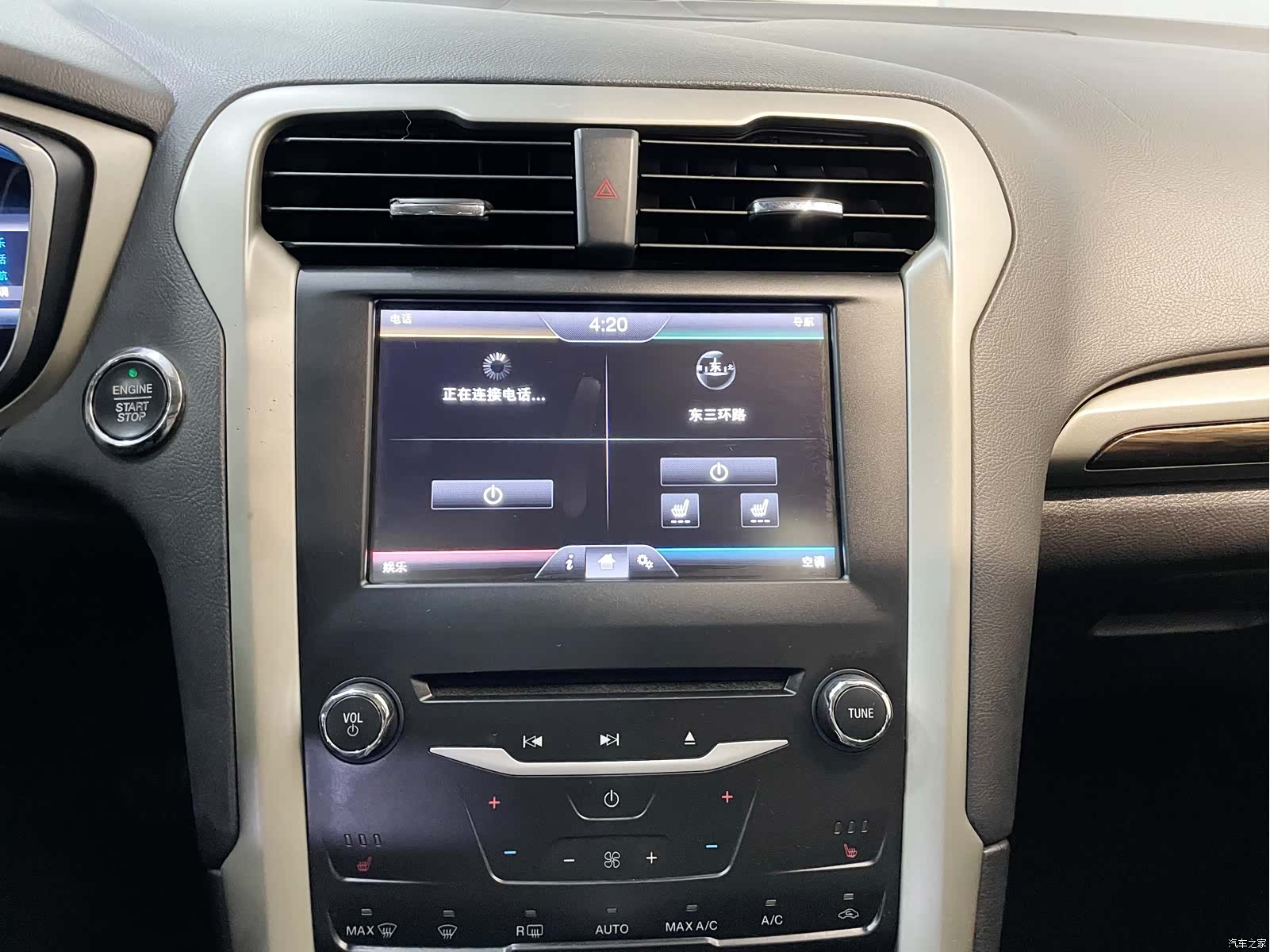 Ford Mondeo, 2014 21