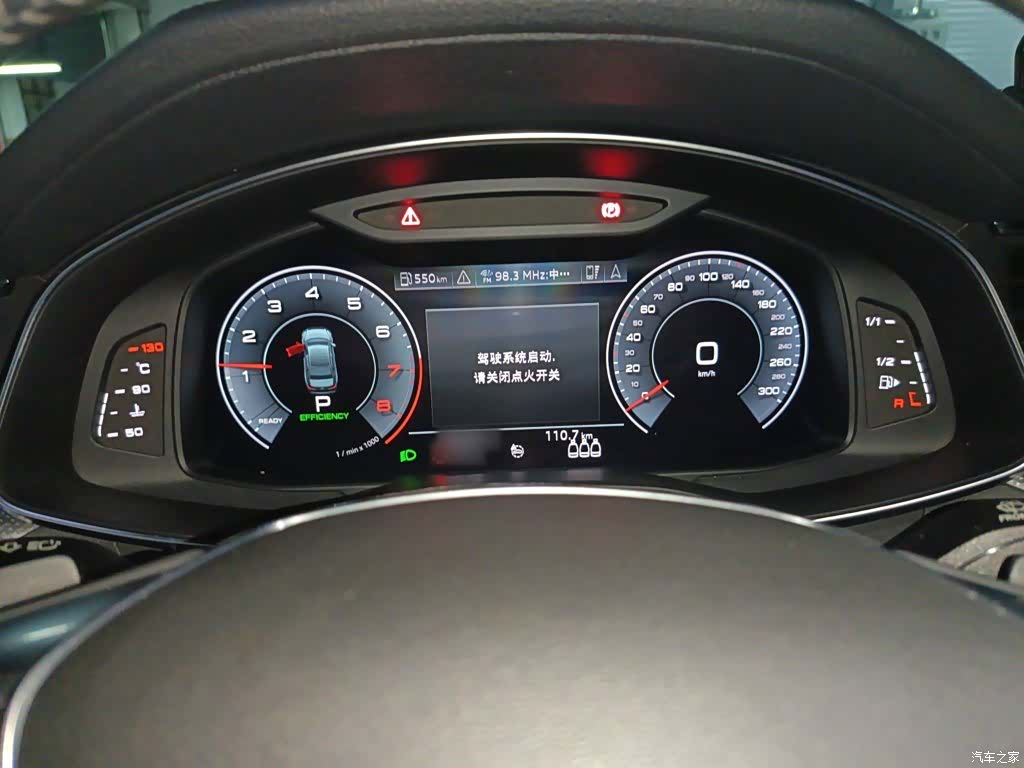 Audi A6L, 2019 4