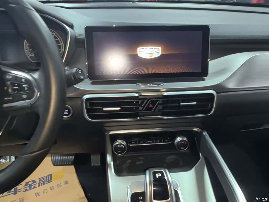 Geely Coolray, 2020 13