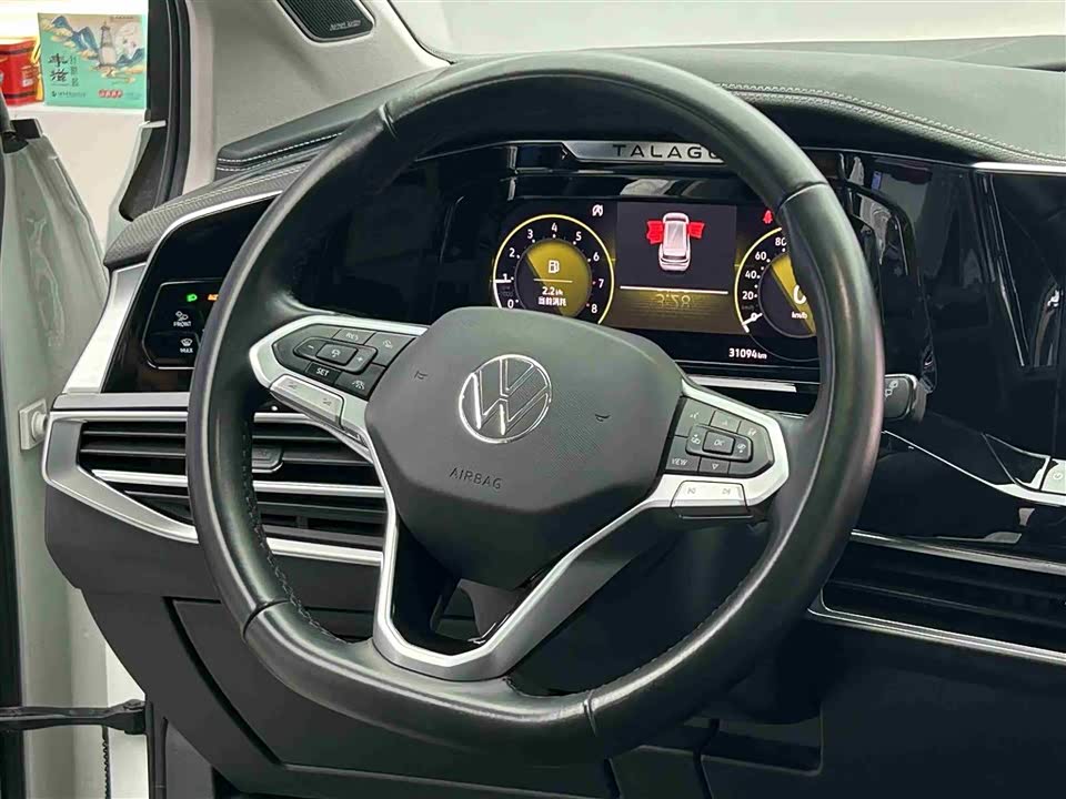 Volkswagen Lanjing Volkswagen Lanjing