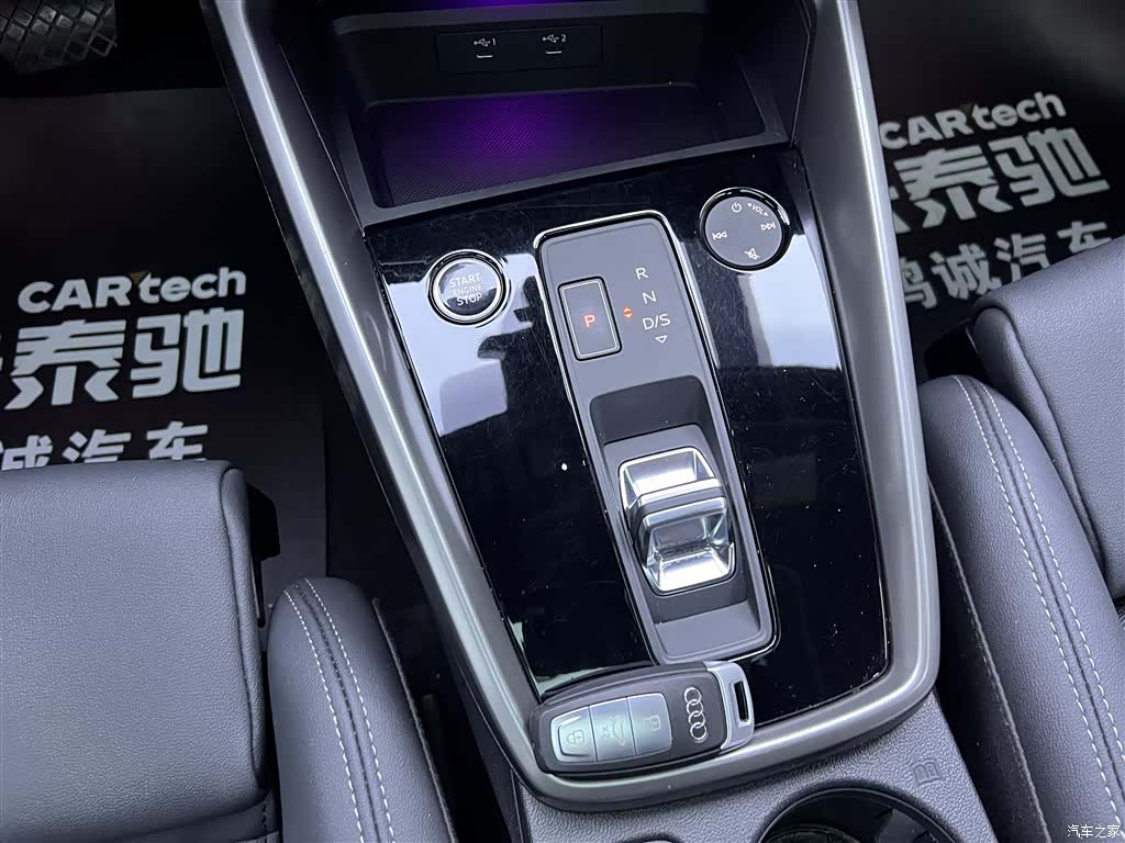 Audi A3, 2024 21