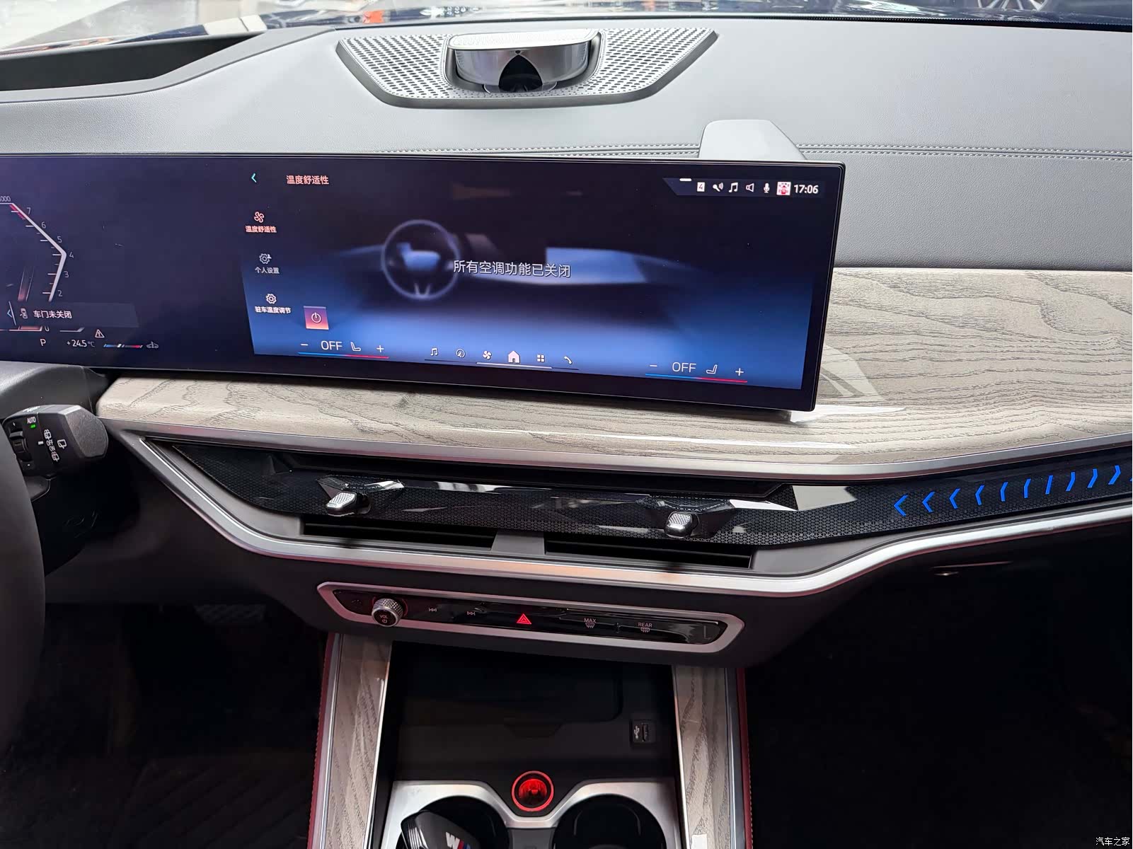 BMW X5, 2026 11