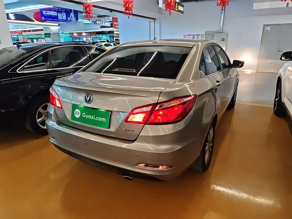Changan Yidong
