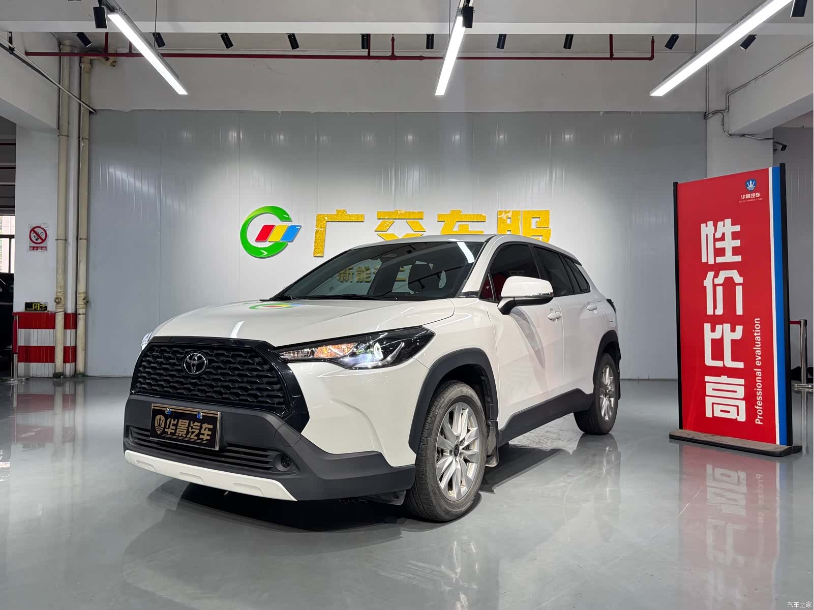 Toyota Corolla, 2023 1