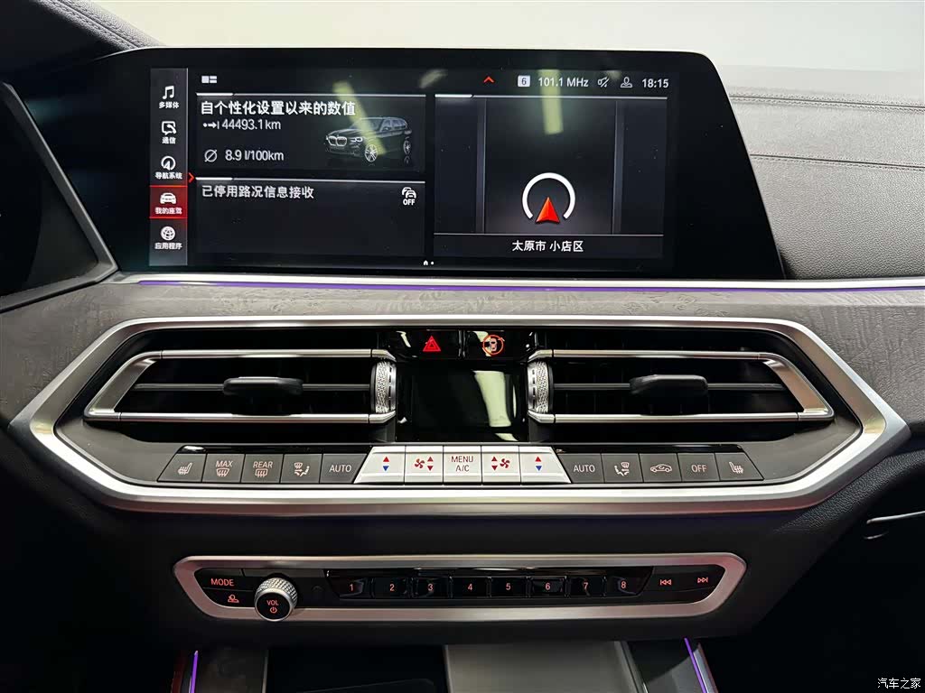BMW X5, 2023 26