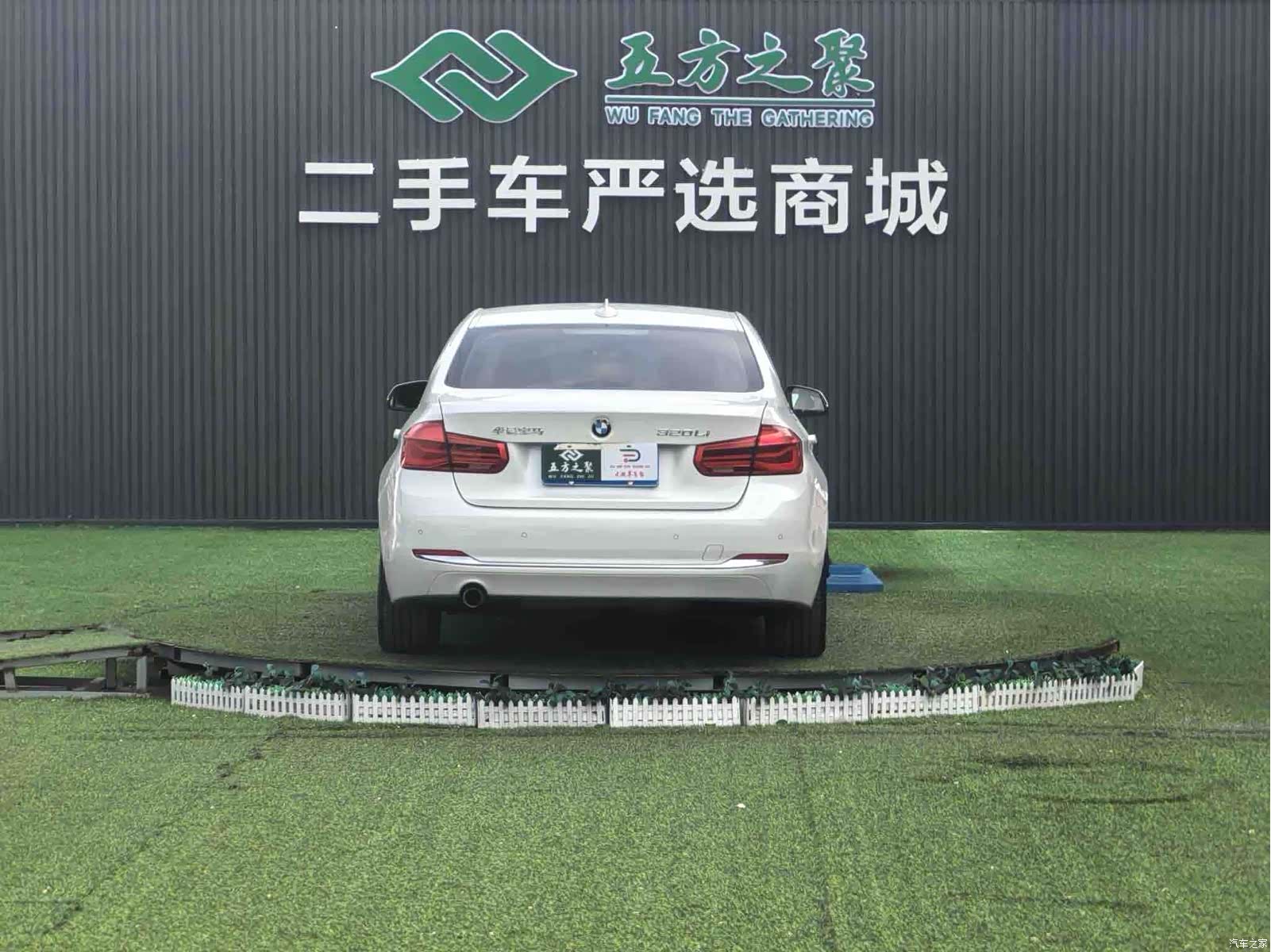 BMW 3 Series, 2017 15