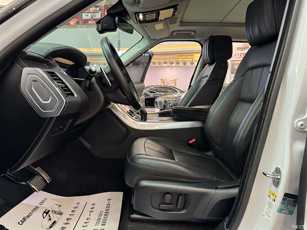 Land Rover Range Rover, 2020 14