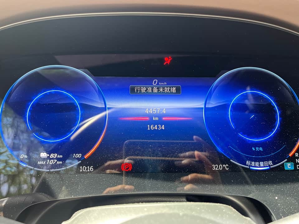 Trumpchi Huizhou Car Trumpchi Huizhou Car
