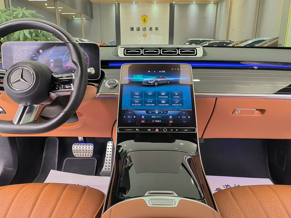 Mercedes-Benz S-class