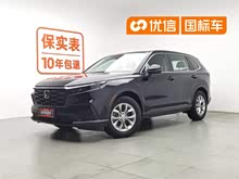 ����CR-V 2023�� 240TURBO ���������� 5��