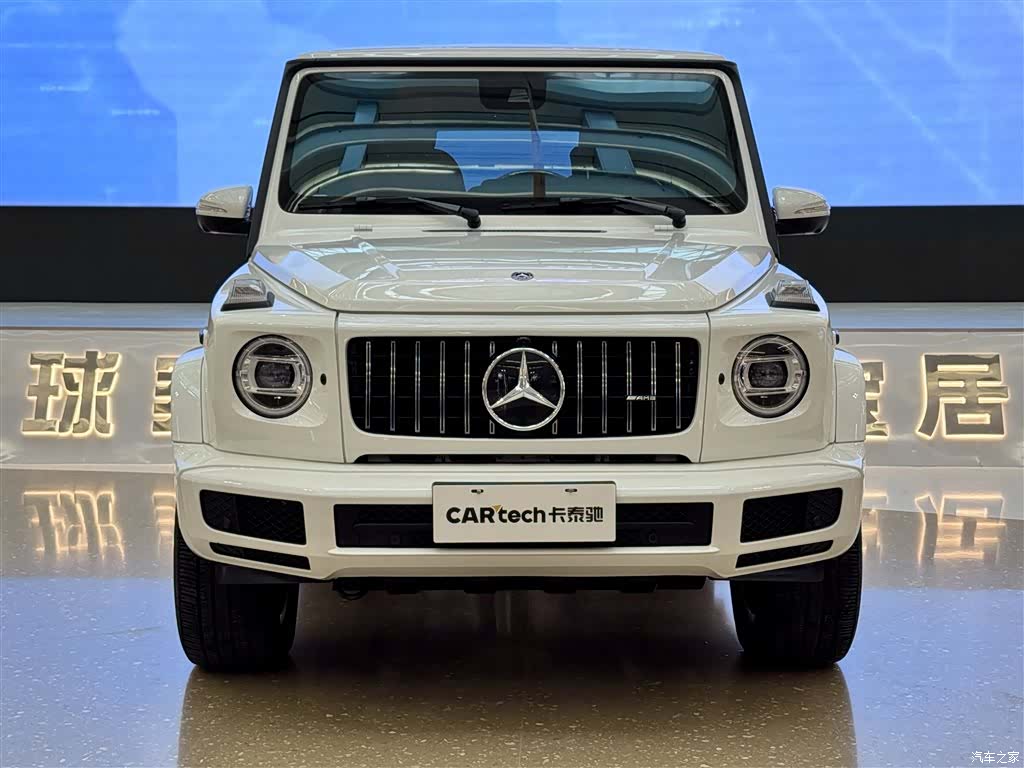 Mercedes-Benz G-Class, 2022 3