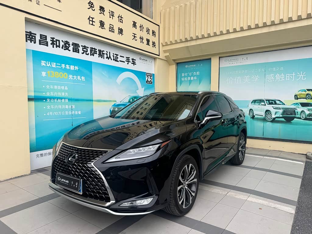 Lexus RX 2020 300 Elegant VI