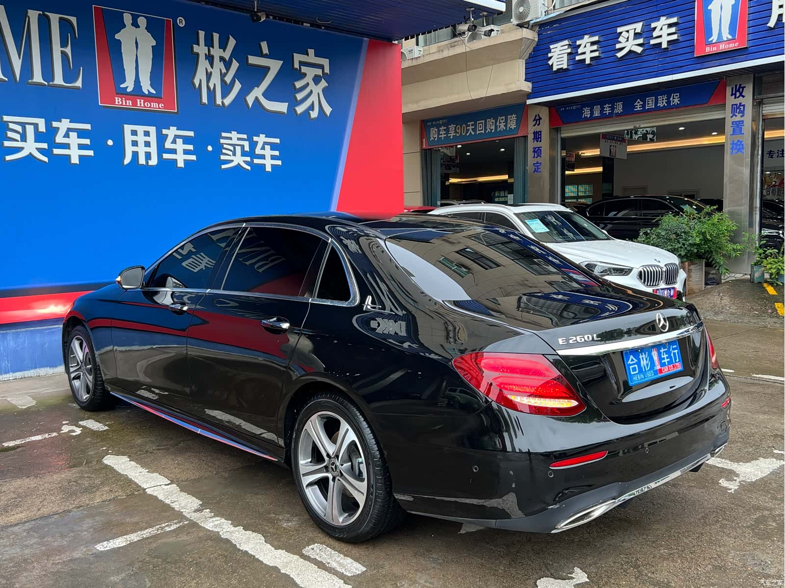 Mercedes-Benz E-Class, 2020 31