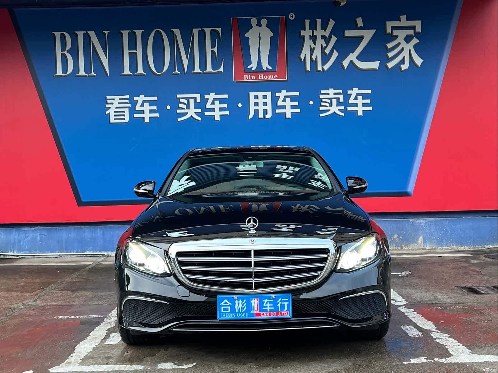 Mercedes-Benz E-Class, 2020 23