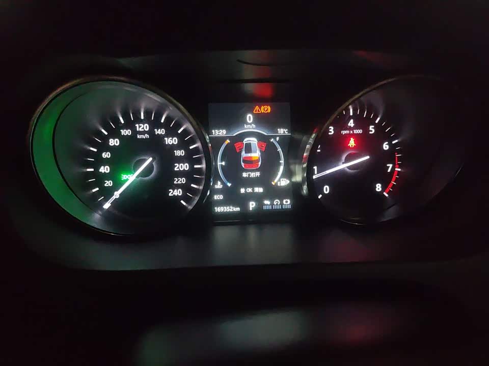 Land Rover Discover Shenxing