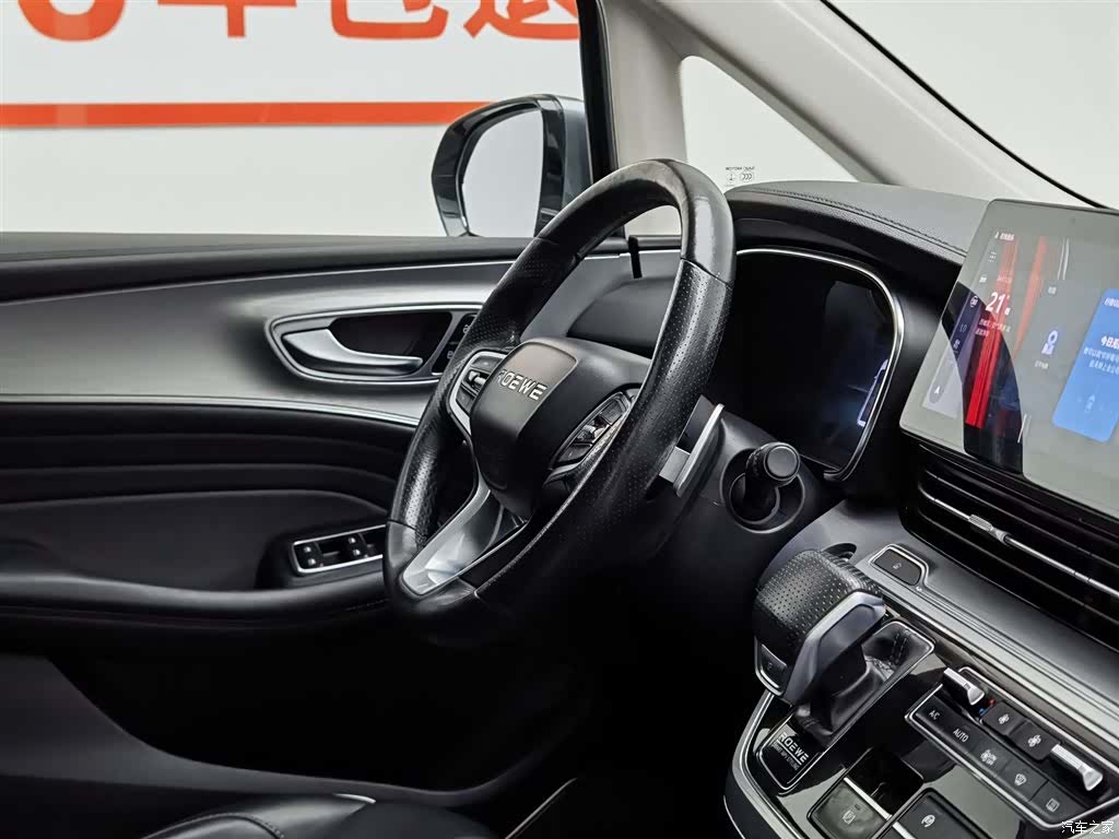 Roewe iMAX8, 2021 22