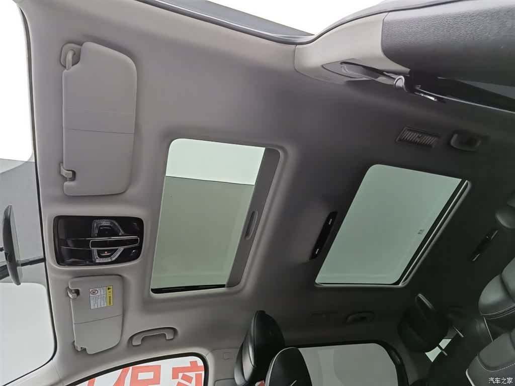 Roewe iMAX8, 2021 14