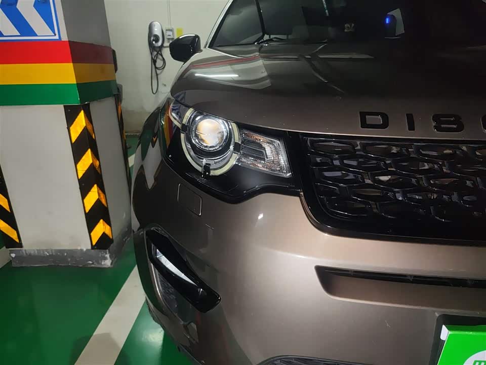 Land Rover Discover Shenxing