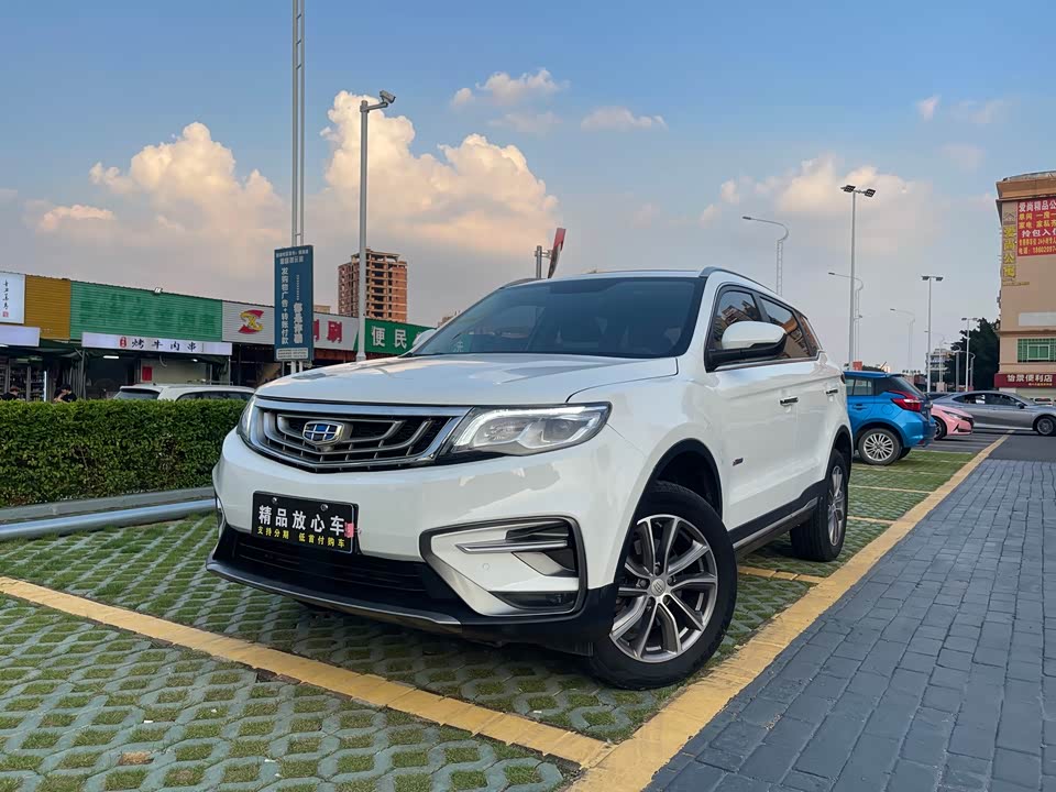 Geely Atlas