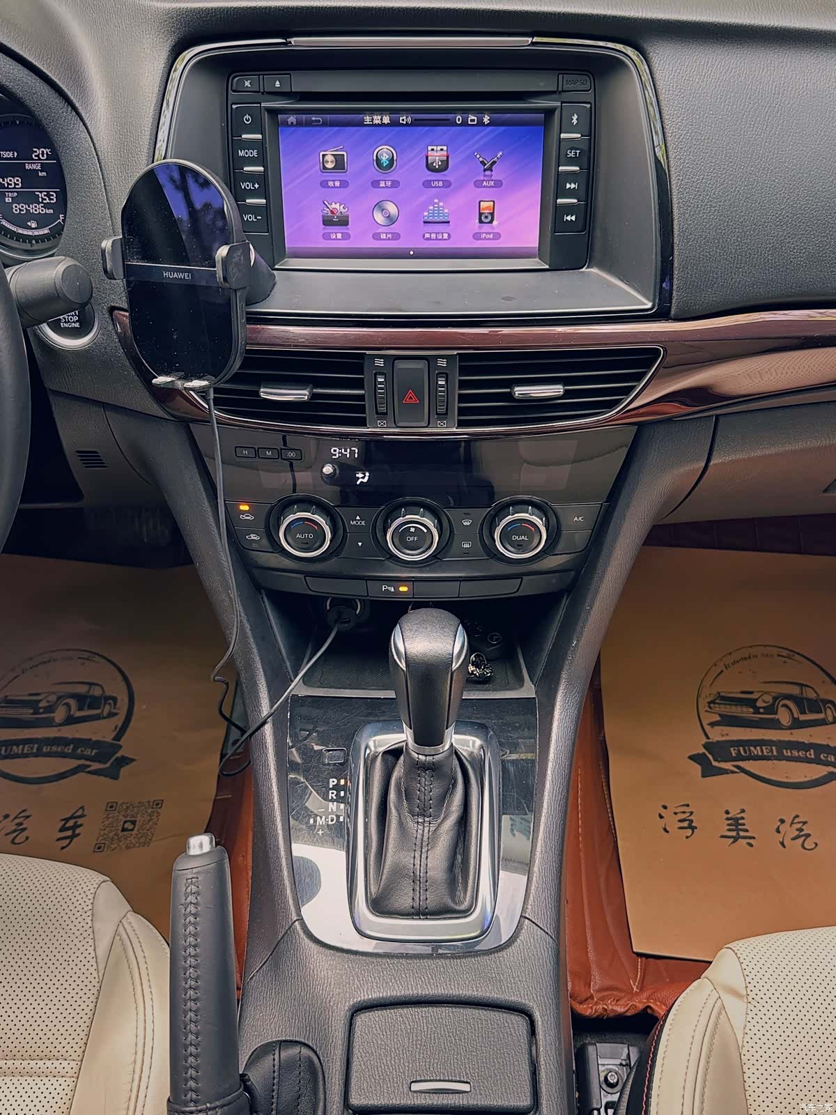 Mazda Atenza, 2016 15