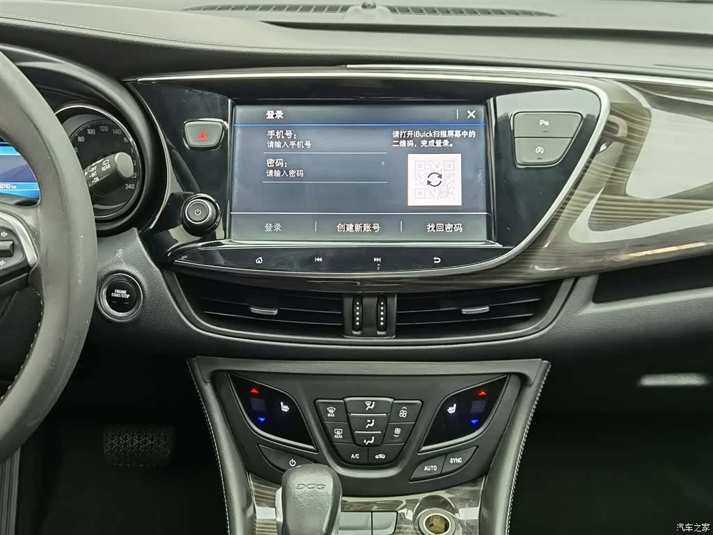 Buick Envision Plus, 2020 12