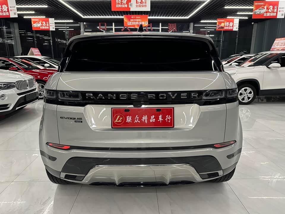 Land Rover Range Rover Aurora