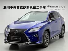 �׿���˹RX 2017�� 300 Mark Levinson ����F SPORT�� ��V